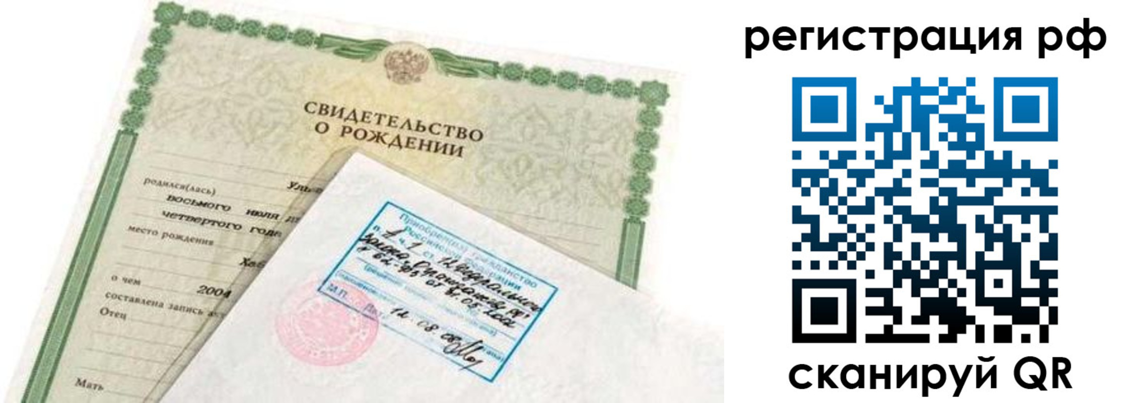 найти адрес прописки в Кашире