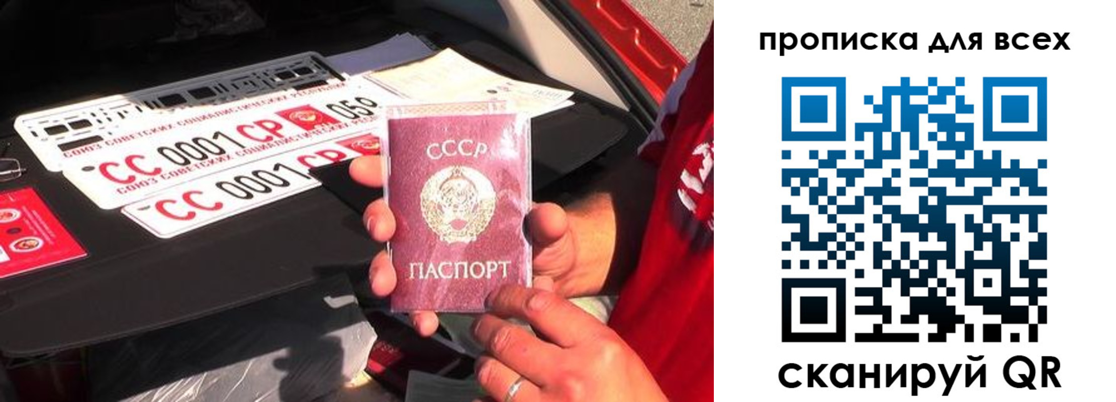 регистрация для школы в Кашире