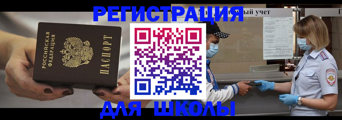 пропишу в квартире в Кашире